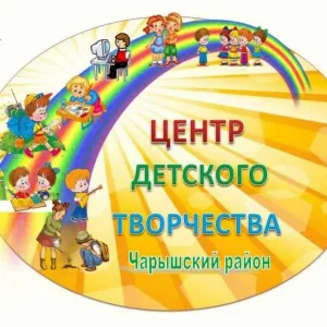 МБУ ДО "Центр детского творчества"