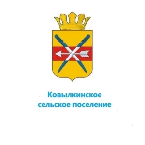 Ковылкинское сельское поселение