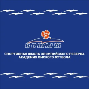 Футбольная школа "Иртыш"