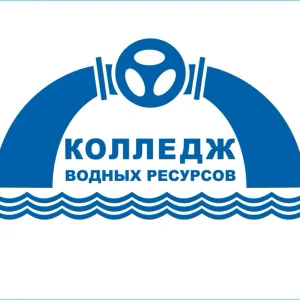 СПб ГБПОУ Колледж Водных ресурсов