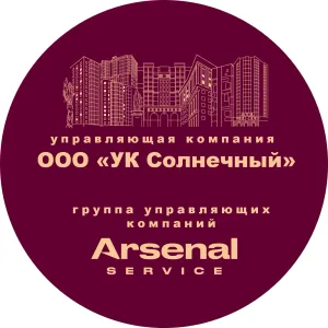 ООО «УК Солнечный»