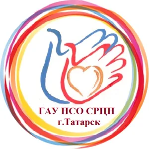 ГАУ НСО СРЦН г.Татарск