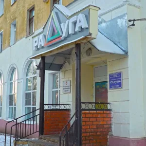 Центр детского творчества "Радуга"