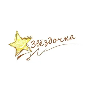 МБДОУ детский сад №14 "Звёздочка"