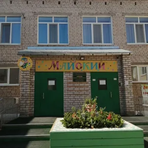 МБДОУ "Майский" п. Майский