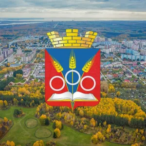 Совет депутатов рабочего поселка Краснообска