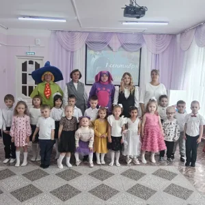 МБДОУ "Детский сад № 11"