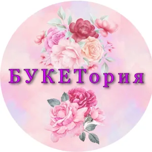 Букетория | Доставка цветов в Соликамске