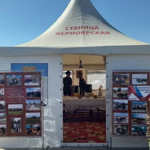 МБУ "ЦПВМИК "Патриот"
