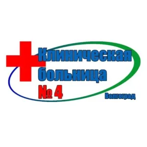 ГУЗ "Клиническая больница №4"