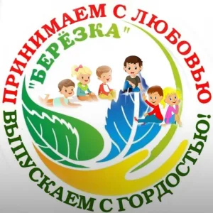 МБДОУ детский сад √4 "Березка" с.Верхние Татышлы