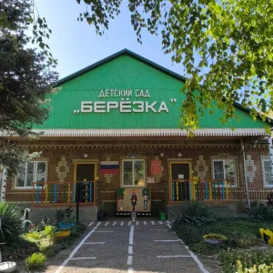 МКДОУ "Детский сад№44" ИМОСК