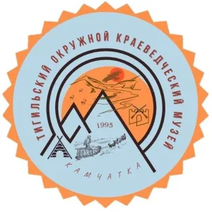 МБУК «Тигильский музей»