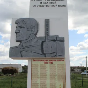 Воднобуерачное сельское поселение