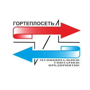 МУП «Гортеплосеть» Курская обл., г. Железногорск
