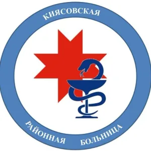 БУЗ УР " Киясовская РБ МЗ УР"