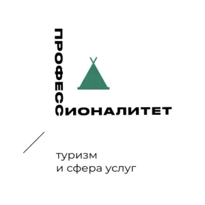Хабаровский технологический колледж