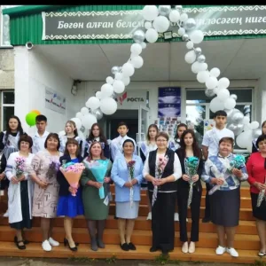 МОБУ ООШ с.Ишберда