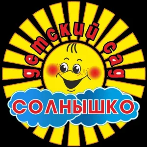 МБДОУ "Детский сад №5 "Солнышко"