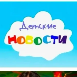 БДОУ "Детский сад № 342"