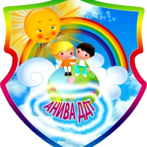 МБУДО "ДДТ" г. Анива