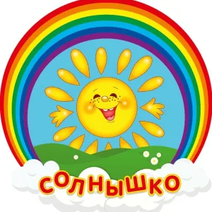 МБДОУ ЦРР - детский сад № 6 ст. Старощербиновская