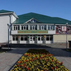 МБУК РДК Архангельский район