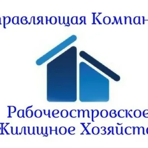 ООО "Рабочеостровское ЖХ"