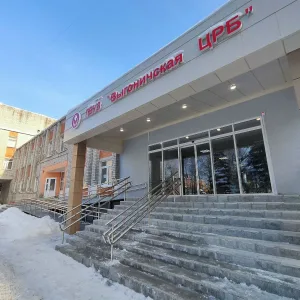 ГБУЗ "Выгоничская ЦРБ"