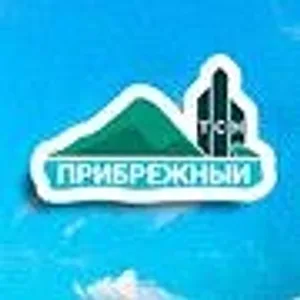 ТСН "Прибрежный"