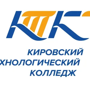 Кировский технологический колледж
