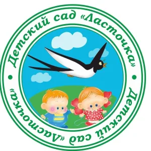 МБДОУ "Детский сад № 60 "Ласточка"