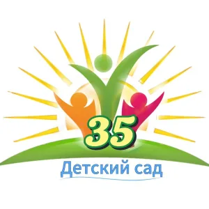 МБДОУ "Детский сад 35"