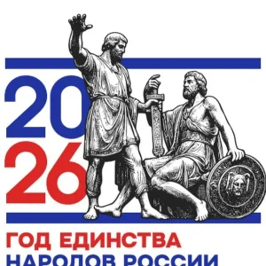 Администрация Партизанского района