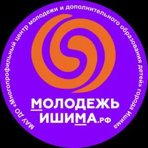 Многопрофильный центр молодежи и дополнительного образования детей города Ишима
