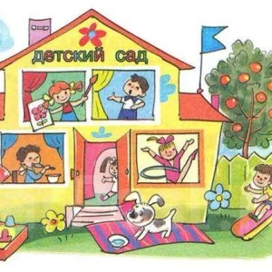 МКДОУ"Детский сад №1"Поселок Увельский ул. Щербакова д. 8