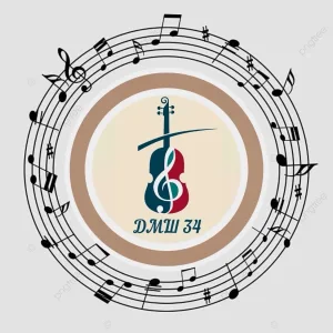 ДМШ№34 Санкт-Петербургская детская музыкальная школа №34