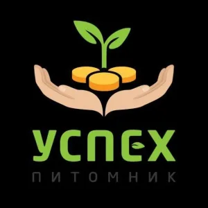 ПИТОМНИК УСПЕХ🍀РАСТЕНИЯ ОПТОМ