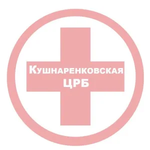 Кушнаренковская ЦРБ