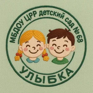 МБДОУ "ЦРР детский сад №68" г. Владимира "Улыбка"