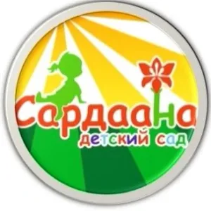 СП "ЦРР-д/с "Сардаана" г. Ленска "ТОК Теремок" г. Ленска