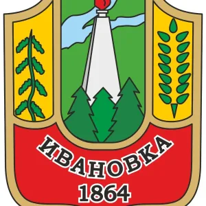 МКУ Ивановская администрация