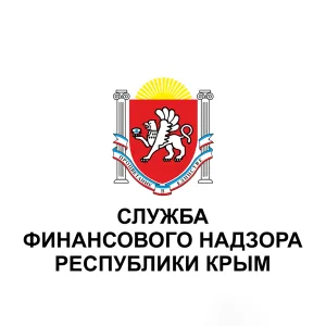 Служба финансового надзора Республики Крым