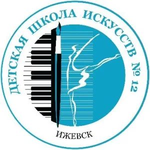 МАУ ОО ДО "Детская школа искусств №12"