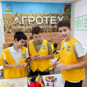 Агротехкласс МБОУ "СО Городищенская школа с УИОП"
