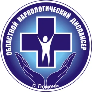 ГБУЗ ТО "Областной наркологический диспансер"