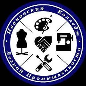 Ивановский колледж легкой промышленности