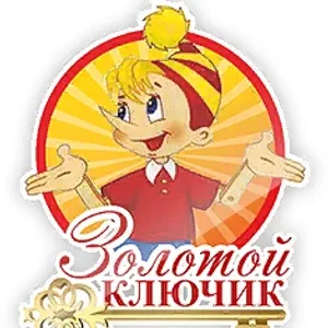 МБДОУ ЦРР - детский сад №20