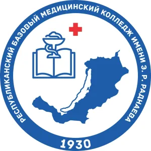 РБМК имени Э.Р.Раднаева