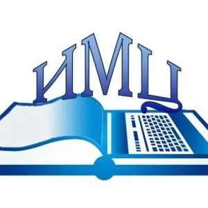 Информационно-методический центр, г. Алапаевск